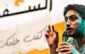 Arab journalist arrest ultimate false arrest