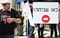 Israel post office union to halt mail delivery