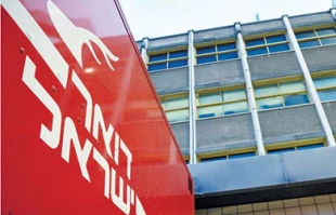 Israel post office union to halt mail delivery