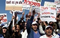 Crisis still on at major Israeli hospital