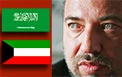 کویت و عربستان تکذیب کردند
