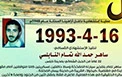 عملیات استشهادی گردانهای قسام