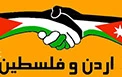 روابط تجاری اردن با فلسطین