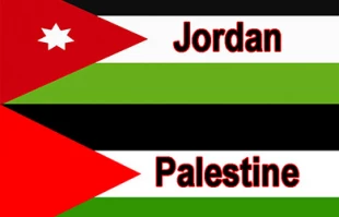 روابط تجاری اردن با فلسطین