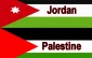 روابط تجاری اردن با فلسطین