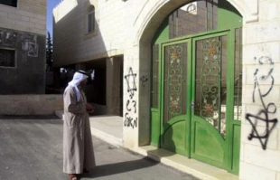 Israel doesn't want to stop hate crimes