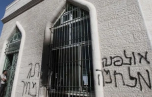 Israel doesn't want to stop hate crimes