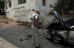Israel doesn't want to stop hate crimes