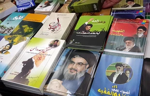Hezbollah displays titles at Tehran book fair