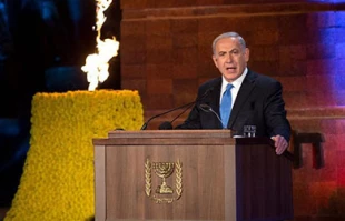 New Israeli version of Holocaust
