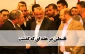 فلسطین در هفته ایکه گذشت