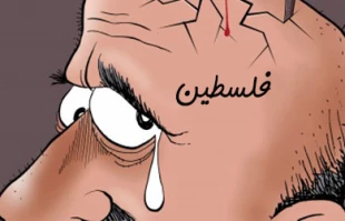 خیانت !!!