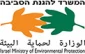 انتقاد از طرح ساخت راه آهن