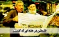فلسطین در هفته ایکه گذشت
