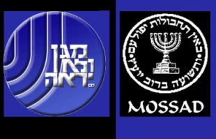 بودجه جاسوسی اسراییل