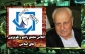 ایران پرچمدار حمایت از فلسطین
