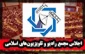 ایران پیشگام حمایت از فلسطین