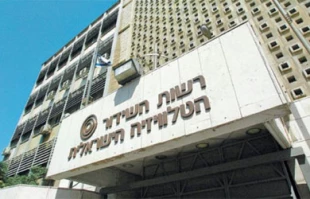 اعتصاب رادیو تلویزیون