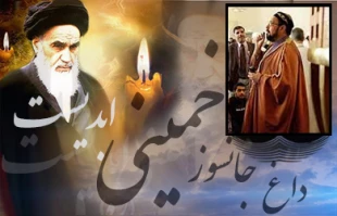 مسلمانان برای نجات مسجد الاقصی