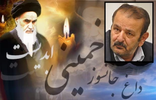 اندیشه های امام مستکبرین را به دشمنی واداشته است
