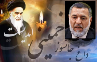 Imam's doctrine was to support Palestinians