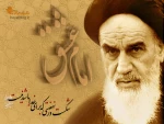 الفلسطینیون مدینون لثورة الامام الخمینی (ره)