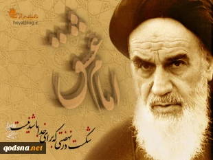 الفلسطینیون مدینون لثورة الامام الخمینی (ره)
