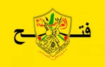 فتح: تصریحات