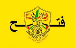 فتح: تصریحات"حماس"ضد ابومازن انقلاب على المصالحة