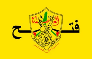 فتح: تصریحات"حماس"ضد ابومازن انقلاب على المصالحة
