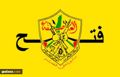 فتح: تصریحات"حماس"ضد ابومازن انقلاب على المصالحة
