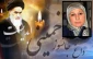 مبارزه با صهیونیسم رکن اساسی افکار امام راحل