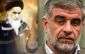 تجلی آرمان امام خمینی