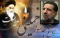 سیاست همیشگی ایران مقابله با رژیم صهیونیستی