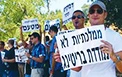 تظاهرات کارمندان رادیو تلویزیون