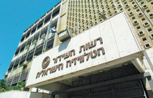 تظاهرات کارمندان رادیو تلویزیون