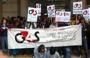 تحریم شرکت صهیونیستی G4S