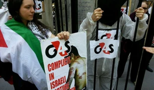 تحریم شرکت صهیونیستی G4S