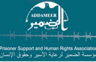 دادخواست علیه اسراییل بخاطربدرفتاری با اسرا