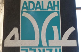 دادخواست علیه اسراییل بخاطربدرفتاری با اسرا