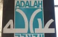 دادخواست علیه اسراییل بخاطربدرفتاری با اسرا