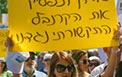 تشدید اعتراضات رادیو تلویزیون