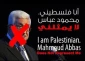 ابومازن رئیس جمهور ما نیست