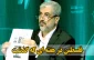 فلسطین در هفته اول تیرماه 93