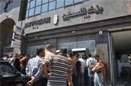 اعتصاب موسسات دولتی در غزه