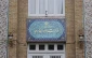 Iran urges int'l fact-finding commission over 4 abducted diplomats