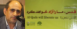 Current conditions point to new Intifada