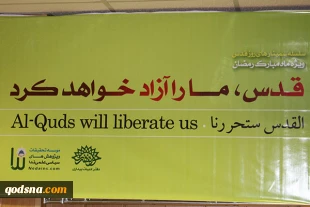 Current conditions point to new Intifada