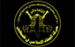 Islamic Jihad rejects Egypt's initiative