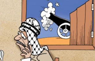 دولت وحدت ملی فلسطین